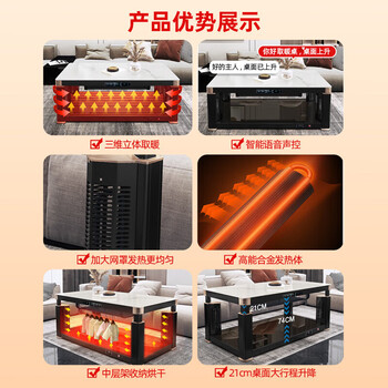 康佳（KONKA）电暖桌 正方形取暖桌 家用多功能升降烤火茶几【企采购】/0.8米灰隐形磁炉+语音