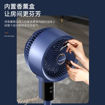 美菱（MeiLing）空气循环扇/家用电风扇落地客厅台立两用摇头轻音低噪节能立式交流定频电扇MPF-DX501R遥控香薰款