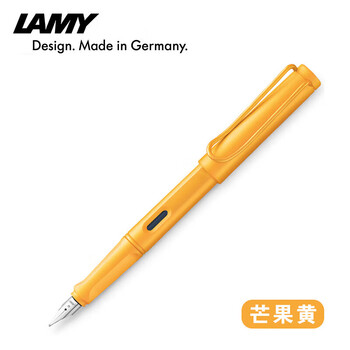 LAMY凌美钢笔Safari狩猎者系列墨水笔练字笔写字笔2020限芒果黄F尖 含吸墨器 墨囊（龙骨盒）