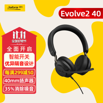 捷波朗EVOLVE 40 UC USB 双耳价格报价行情- 京东