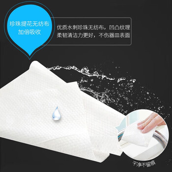 妮飘(Nepia)厨房湿巾纸巾40抽*1包去油污懒人抹布除菌99%抹即净带盖抽纸 妮飘(Nepia)厨房湿巾纸巾40抽*1包去油污懒人抹布除菌99%抹即净带盖抽纸