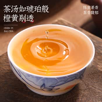 福茗源白茶陈皮白茶 2019年福鼎白茶新会寿眉茶叶礼盒端午礼盒100饼200g