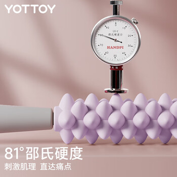 yottoy狼牙按摩棒 小腿肌肉放松滚轴细腿滚轮腿部深度按摩瑜伽器材