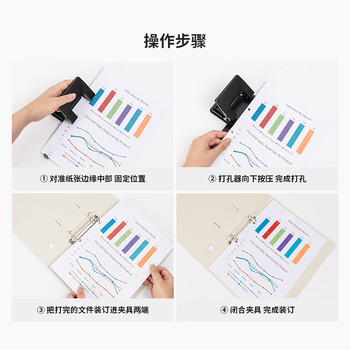 天色 a4两孔文件夹打孔 二孔活页夹资料册多功能办公室收纳 彩色穿孔大容量加厚强力夹  TS-1862 多巴胺蓝