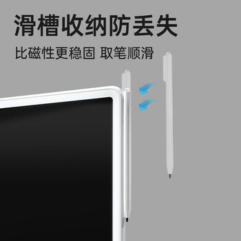 齐心（COMIX）16寸儿童画板液晶手写板彩色 涂鸦写字板一键擦除玩具女孩男孩电子玩具开学礼物DS-807