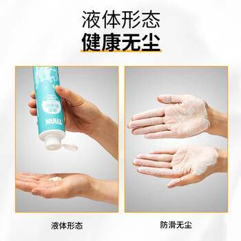 TAAN泰昂液态防滑粉羽毛球单杠引体向上健身止滑液体镁粉C610 50ml*3