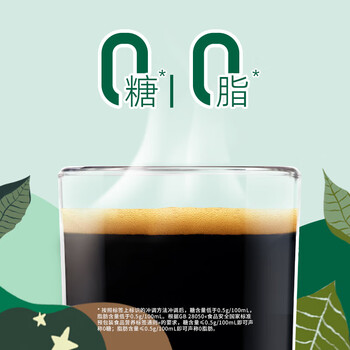 星巴克多趣酷思胶囊咖啡12颗 66g【意式浓缩】