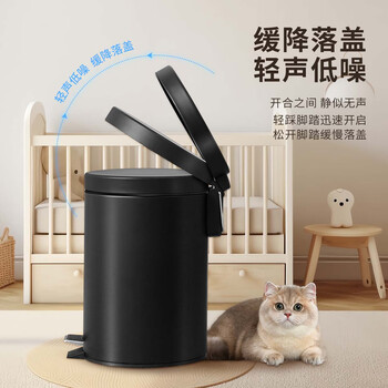 欧润哲垃圾桶脚踏带盖 12L哑光黑厨房客厅卧室卫生间家用缓降内外双桶