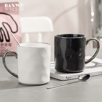半物生活陶瓷杯高颜值马克杯对杯情侣杯子咖啡杯女士办公室水杯一对礼物杯