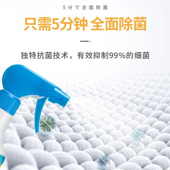 花王（KAO） 衣领净衬衫领口去黄去油渍喷雾袖口去污日本原装进口