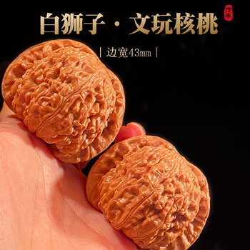 文玩闷尖狮子头品牌及商品- 京东