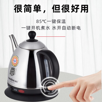 金灶（KAMJOVE）T-808子弹头全钢自动断电电热水壶