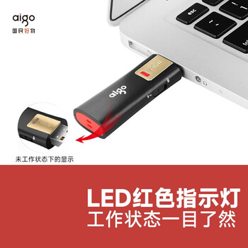 爱国者（aigo）256GB USB3.2 U盘 L8302写保护 黑色 防病毒入侵 防误删