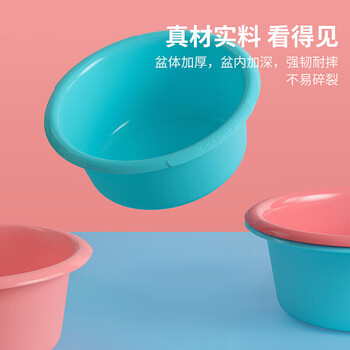 茶花洗脸盆大号加深洗脚盆洗衣盆加厚塑料脚盆水盆洗菜盆2个116006