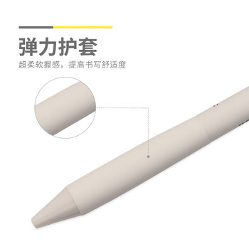 晨光（M&G）0.5mm黑色按动中性笔书写ST头签字笔学生刷题笔办公用签字笔AGPH8503A 12支装