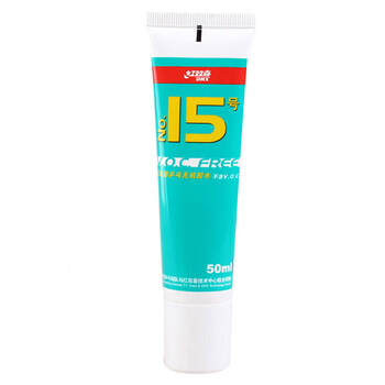 红双喜(DHS)乒乓球拍胶皮专用无机胶水50ML 胶皮打底用水溶性粘合剂 15号无机胶水