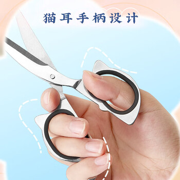 齐心（COMIX）（Comix）吾皇万睡IP联名150mm学生剪刀 裁剪顺滑弧形金属剪刀学生生活用品 颜色随机 WHBZ0017