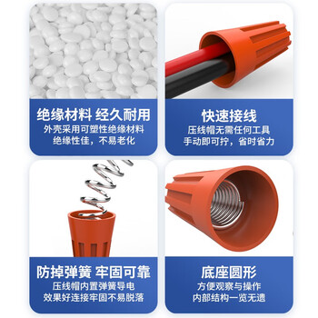 汇君 接线端子接线帽 闭端子尼龙压线帽闭端端子奶嘴端子 弹簧螺旋式 P1 1000个/整包
