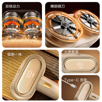京东京造MAX双头毛球修剪器衣服剃毛器去球神器毛球机家用黏毛器【双头高效率】