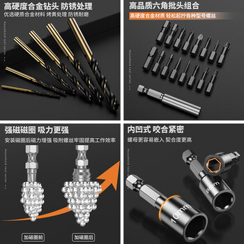 科麦斯31件批头套筒套装电动螺丝批头麻花钻头套装一十字延长杆起子批头