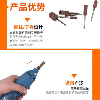 金信芝麻磨头3mm柄抛光轮圆柱型打磨头椭圆尖模具金属精磨抛光电磨机气动风磨笔气磨头不锈钢混合套装100个