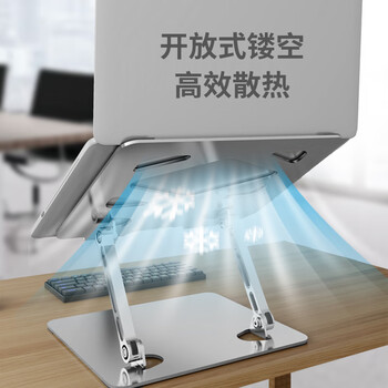 LUCKPRO笔记本支架电脑支架电脑桌散热支架铝合金材质加厚升级版电脑桌支架苹果联想拯救者折叠架