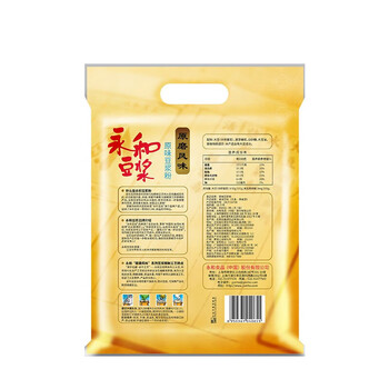 永和豆浆原磨风味原味豆浆粉300g 30g*10小包高膳食纤维精磨制作 早餐代餐