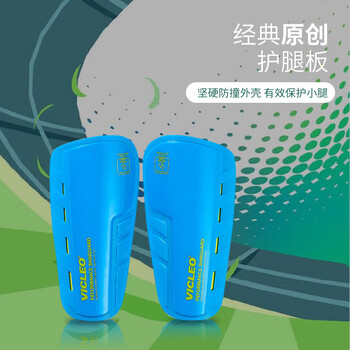 维克利奥VICLEO儿童青少年足球护腿板护踝护具插片式一对装V820216蓝色M 维克利奥VICLEO儿童青少年足球护腿板护踝护具插片式一对装V820216蓝色M