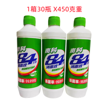 南科84消毒液家用强力消毒水含氯消毒剂茶杯餐具杀菌消毒地面衣物10瓶
