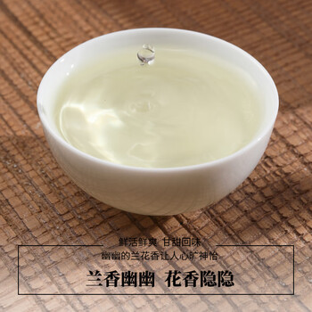 安溪铁观音乌龙茶松芳1280祥华产区清香型特级252g轻火盒装口粮茶