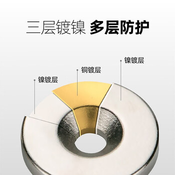 欧唛(oumai) 圆形带孔磁铁强力磁铁磁块吸铁石强磁铁 带孔磁铁 30*5孔6毫米5个装