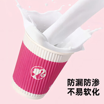 宜洁（yekee）一次性杯子280ml 加厚杯子24只家用商务办公水杯Y-8085