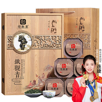 印象堂乌龙茶铁观音500g2026新茶高档茶叶礼盒装端午送人 父亲节