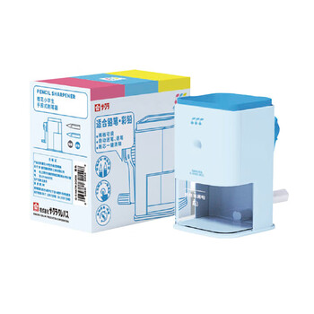 樱花小学生文具蓝色削笔器自动进笔 卷笔刀转笔刀儿童学生多功能手摇削笔刀美术素描可用