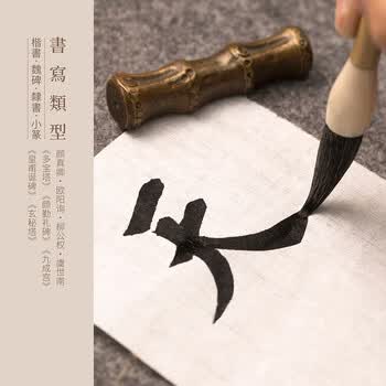 问心堂唐楷毛笔套装送人送礼初学楷书兼毫大中号书法中楷颜体送礼礼物套装【唐楷大中小一套盒装】