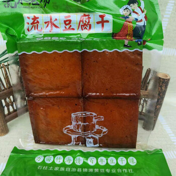 xywlkj石柱土特产倒流水豆腐干重庆香干传统原味麻辣即食休闲零食原味