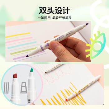 晨光文具双头荧光笔5色 粗细两用记号笔彩色开学划重点标记笔 浮冰蜜桃系列手帐笔 5支/盒AHMT6203