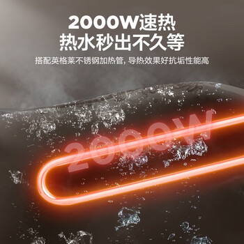 海尔10升上出水小厨宝 2000W家用厨房速热电热水器 小巧尺寸 ES10U