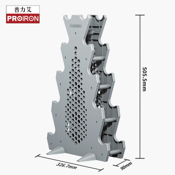 PROIRON普力艾 哑铃架5层家用浸塑哑铃架子 PROIRON普力艾 哑铃架5层家用浸塑哑铃架子