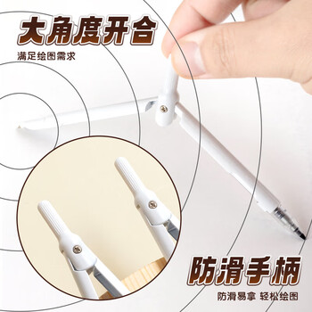 晨光（M&G）本味系列免按式带帽盖自动出铅型圆规学生绘图考试专用工具ACS908C0 1卡装