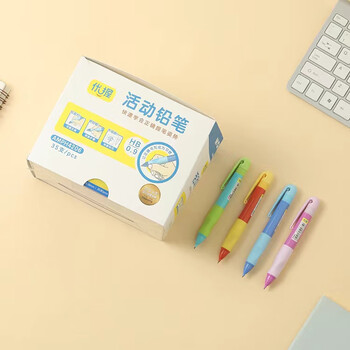 晨光（M&G）优握矫正握姿0.9mm粗杆自动铅笔小学生专用活动铅笔女生款AMPH4206 20支装
