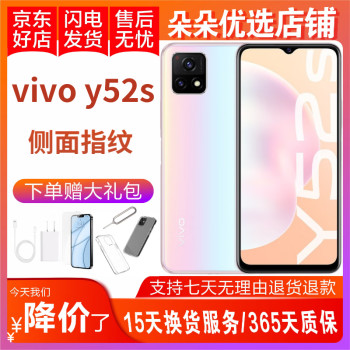 vivo手机y5价格报价行情- 京东