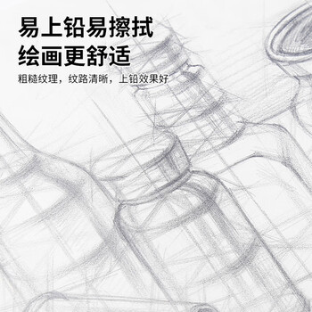 涂涂鱼文具8K/160g素描纸绘画纸素描本美术写生临摹学生初学8开20张加厚寒假出游