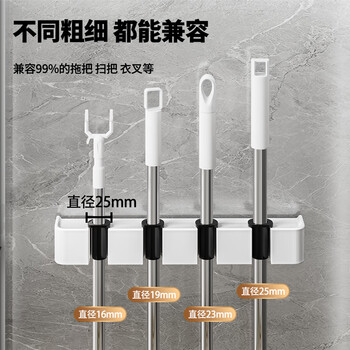 太太乐拖把壁挂夹移动拖把扫把挂钩卫生间浴室拖把夹架神器拖布卡扣