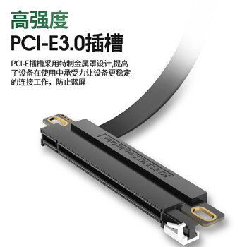 科乐浦（KELEPU）显卡延长线 PCIe3.0 X1转X16 网卡显卡竖装转接线 30厘米 服务器级全速无衰减 180度 黑色