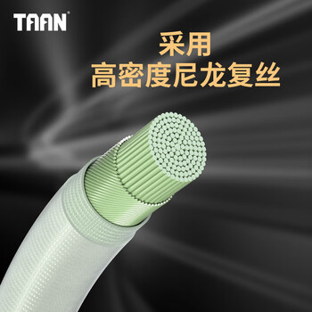 TAAN泰昂羽毛线专业训练线糖果88两条装白色+浅粉色