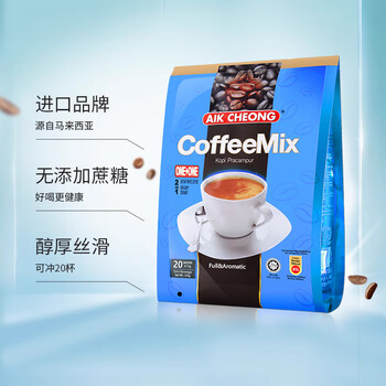 益昌老街(AIK CHEONG OLD TOWN)2合1无添加蔗糖 速溶咖啡粉 20条300g 益昌老街(AIK CHEONG OLD TOWN)2合1无添加蔗糖 速溶咖啡粉 20条300g