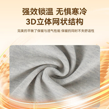 耐力克斯（NAILEKESI N）保暖睡觉肩周炎披肩女产妇孕妇防风坐月子哺乳坎肩护肩膀保护套