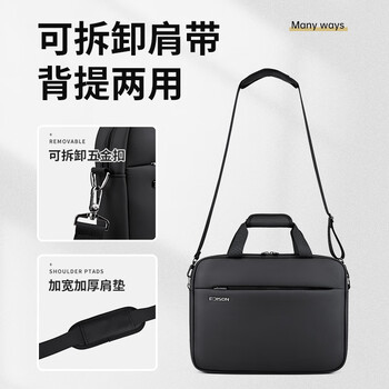 Edison爱迪生商务通勤出差手提电脑包公文包事务包文件会议包DN002-1