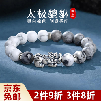 ミャンマー産天然無処理翡翠 金鶏 吉祥 ペンダント 手石